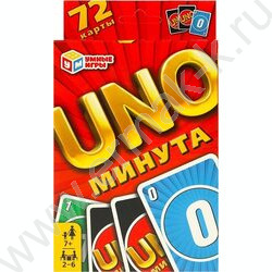 Игра "UNO-минута" NEW | Фото 1