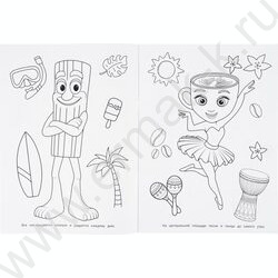 Раскраска А4 Весёлый Брейнрот NEW | Фото 3