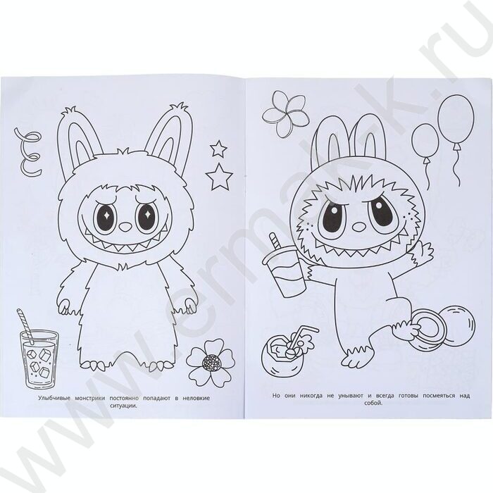 Раскраска А4 Взрывные тренды NEW | Фото 3