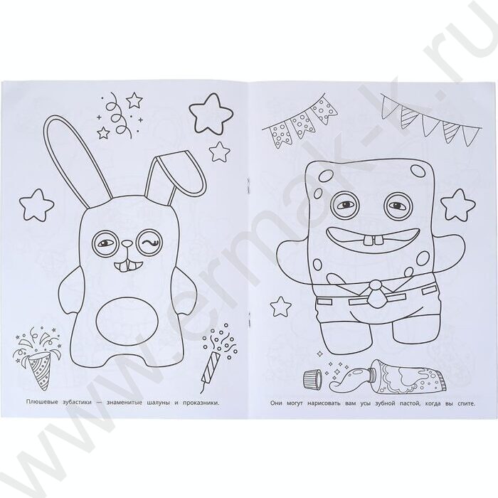 Раскраска А4 Взрывные тренды NEW | Фото 4