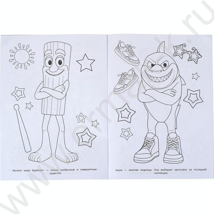 Раскраска А4 Взрывные тренды NEW | Фото 5