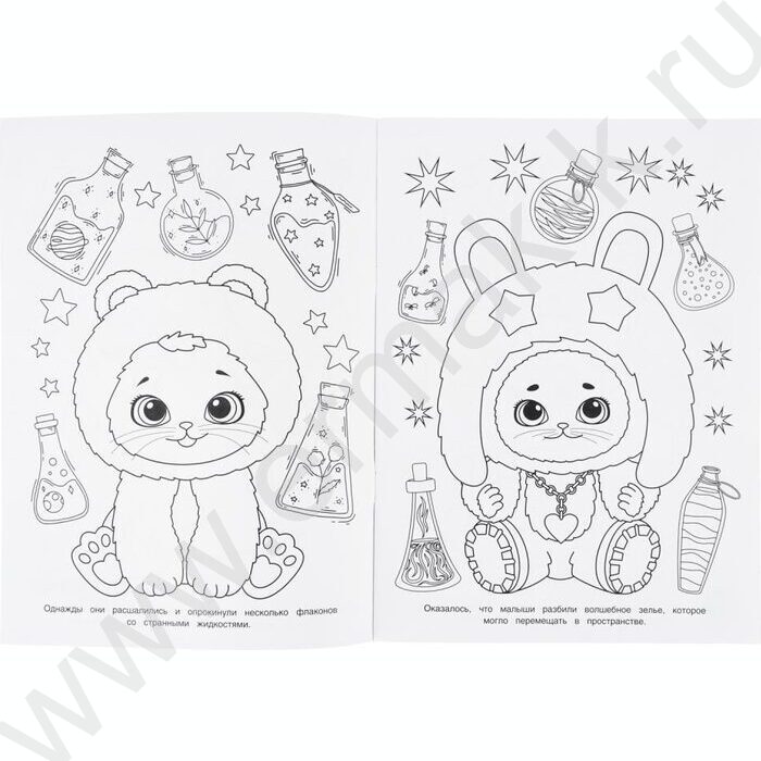 Раскраска А4 Замурчательная история NEW | Фото 3