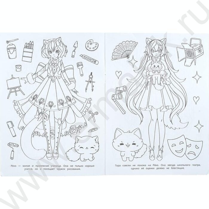 Раскраска А4 Аниме.Милые анимешки NEW | Фото 3