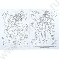 Раскраска А4 Аниме.Милые анимешки NEW | Фото 4