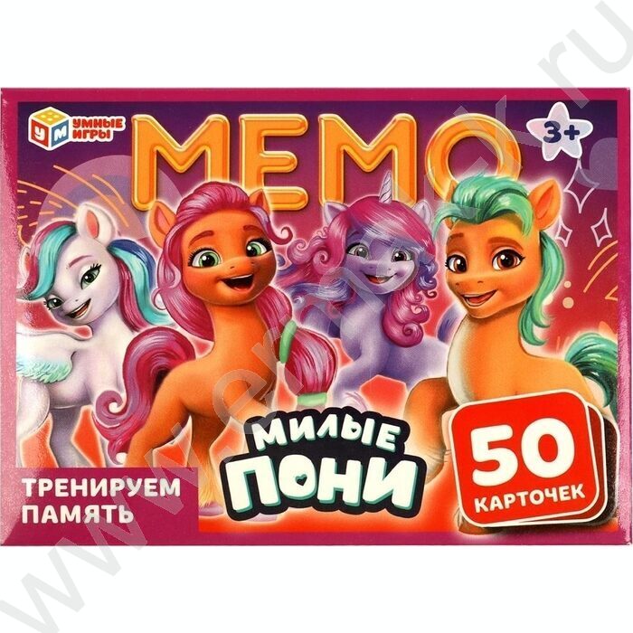 Мемо Милые пони | Фото 1