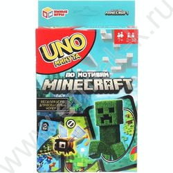 Игра "UNO-минута.Мой мир" NEW | Фото 1