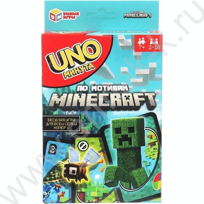 Игра "UNO-минута.Мой мир" NEW | Фото 1