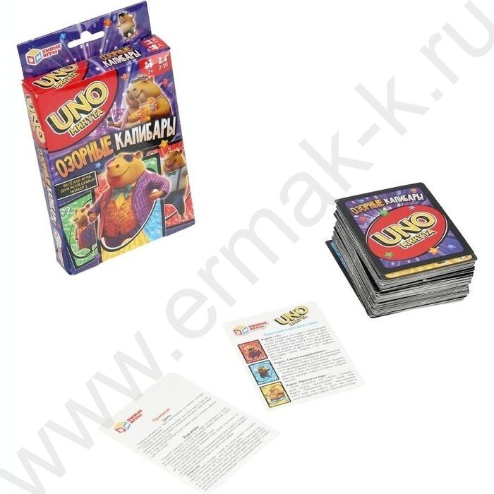 Игра "UNO-минута.Озорные капибары" NEW | Фото 2