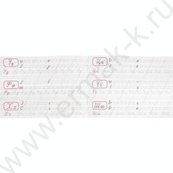 Пропись А5 Каллиграфическая.Пишем буквы и цифры NEW | Фото 3