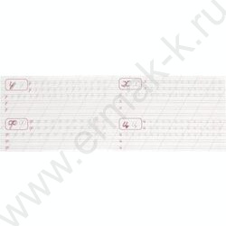 Пропись А5 Каллиграфическая.Пишем строчные буквы NEW | Фото 4