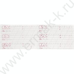 Пропись А5 Каллиграфическая. Пишем цифры,буквы,слоги NEW | Фото 4