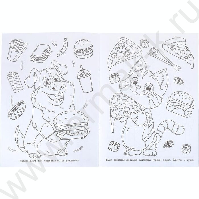 Раскраска А4 Пушистые затейники NEW | Фото 4