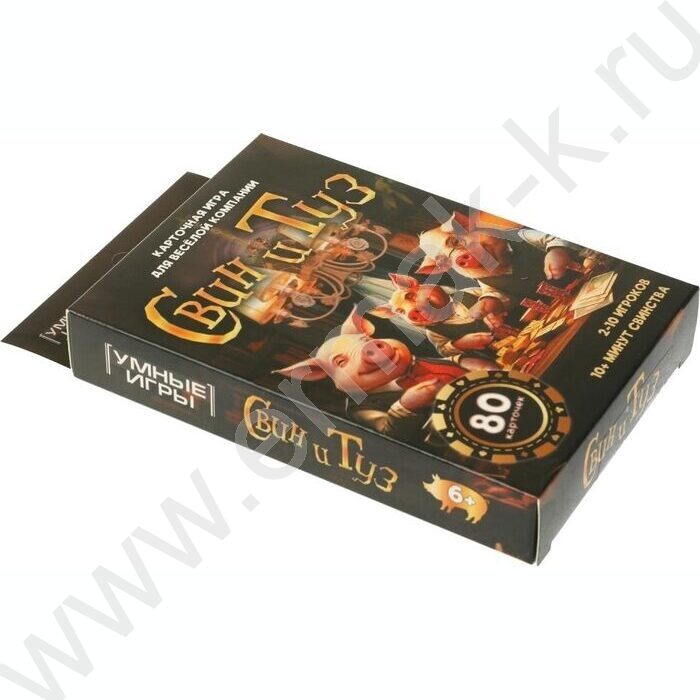 Игра "Свин и туз" NEW | Фото 2