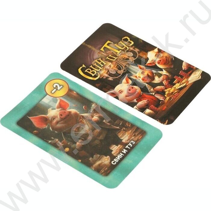 Игра "Свин и туз" NEW | Фото 5