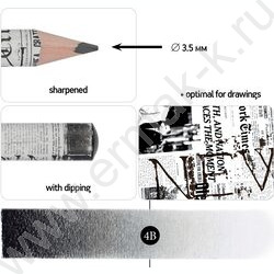 Набор Ручка шар PrimeWrite 0,7мм+карандаш ч/гр 4B HappyGraphix Jumbo Газета-4 NEW | Фото 6