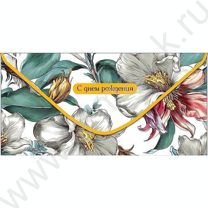 Конверт д/денег  83*167мм  "С Днем Рождения" NEW | Фото 1