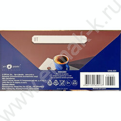 Конверт д/денег  83*167мм  "Успеха и счастья во всем" NEW | Фото 2