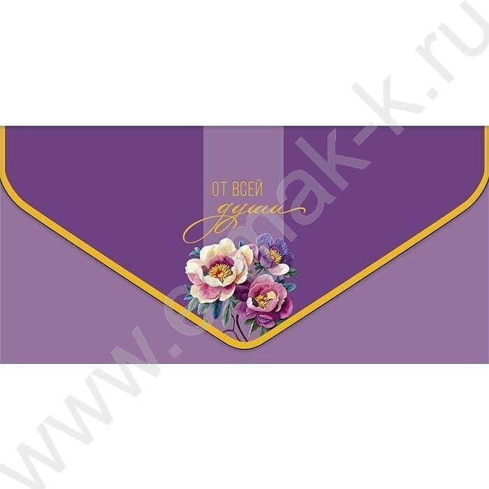 Конверт д/денег  83*167мм  "От всей души" NEW | Фото 1