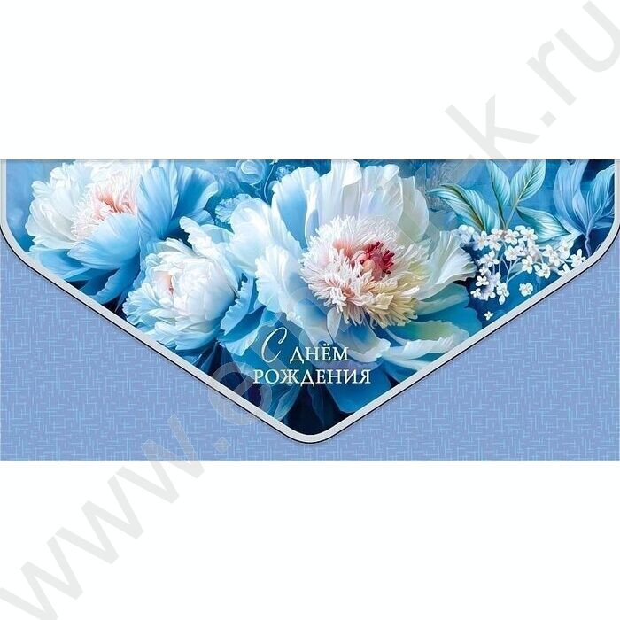 Конверт д/денег  83*167мм  "С Днем Рождения" NEW | Фото 1