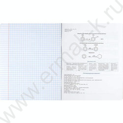 Тетрадь предметная 48л Набор 10шт "Интересные факты" /выборочный ТВИН-лак/ NEW | Фото 7