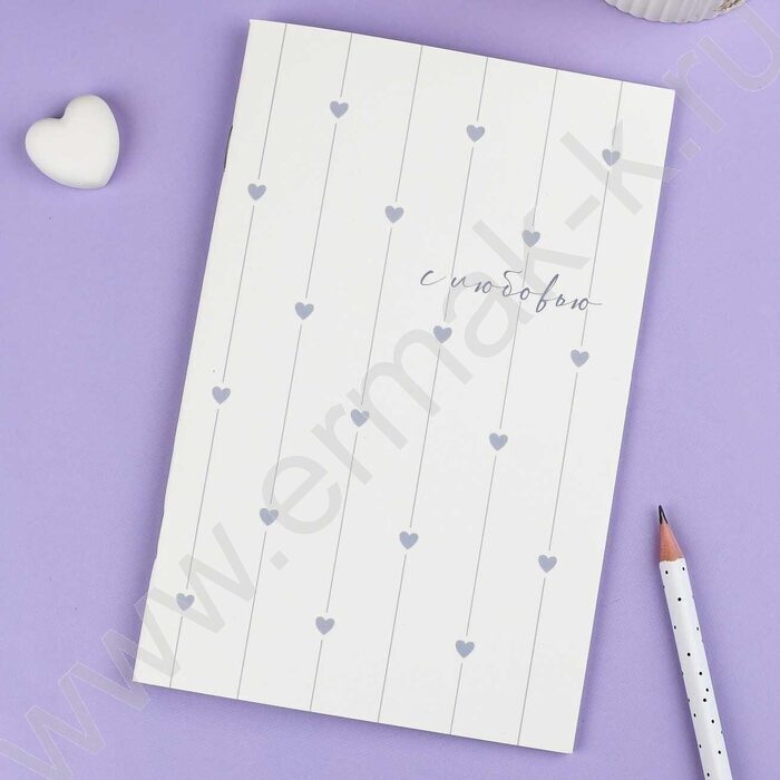 Блокнот  32л 120*185 "Сердечки на белом" /клетка, мат.лам., выб. УФ-лак, мягкий переплёт (2 скоб NEW | Фото 7
