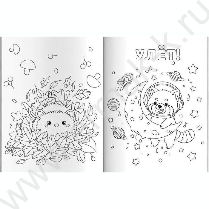 Раскраска 200*260 Любимая раскраска.Озорные зверята NEW | Фото 2