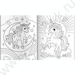Раскраска А5 Единороги NEW | Фото 2