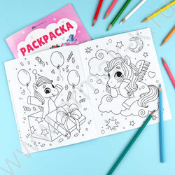 Раскраска А5 Единороги NEW | Фото 7