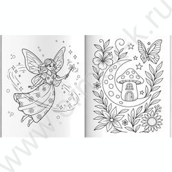 Раскраска А5 Волшебный мир NEW | Фото 2