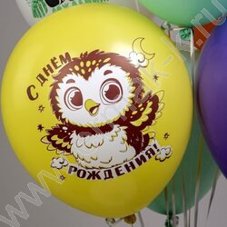 Шар воздушный 12" шелк рис. 1ст. СДР! Животные малыши! 5 дизайнов NEW | Фото 3