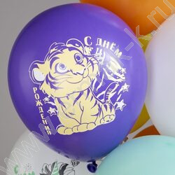 Шар воздушный 12" шелк рис. 1ст. СДР! Животные малыши! 5 дизайнов NEW | Фото 6