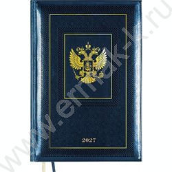 Ежедневник 2027г A5 168л "Symbol" синий /тв.обл. иск.кожа /золотой срез /2 ляссе NEW | Фото 1