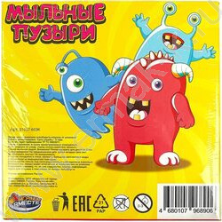 Мыльные пузыри 60мл "Монстрики" NEW | Фото 4