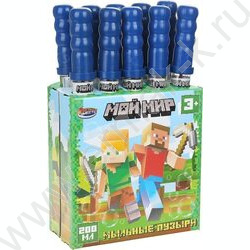 Мыльные пузыри 200мл в колбе 38см NEW | Фото 4