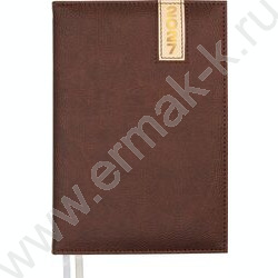 Ежедневник 2027г A5 167л "Vertical" коричневый /тв.обл. иск.кожа с поролоном /2 ляссе NEW | Фото 1
