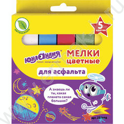 Мел цветной  5цв д/асфальта, квадратный "ЮНЛАНДИК И КОСМОС" NEW | Фото 1