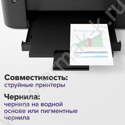Бумага 10*15см 230г/мкв 100л матовая одностор. NEW | Фото 7