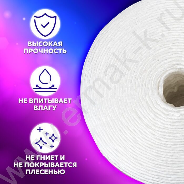 Шпагат полипропиленовый крученый /длина 2200м, диам. 2,3мм, NEW | Фото 8