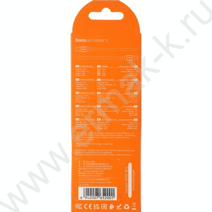 Кабель X115 52001 USB Type-C (m)-USB Type-C (m) 1м /белый NEW | Фото 6