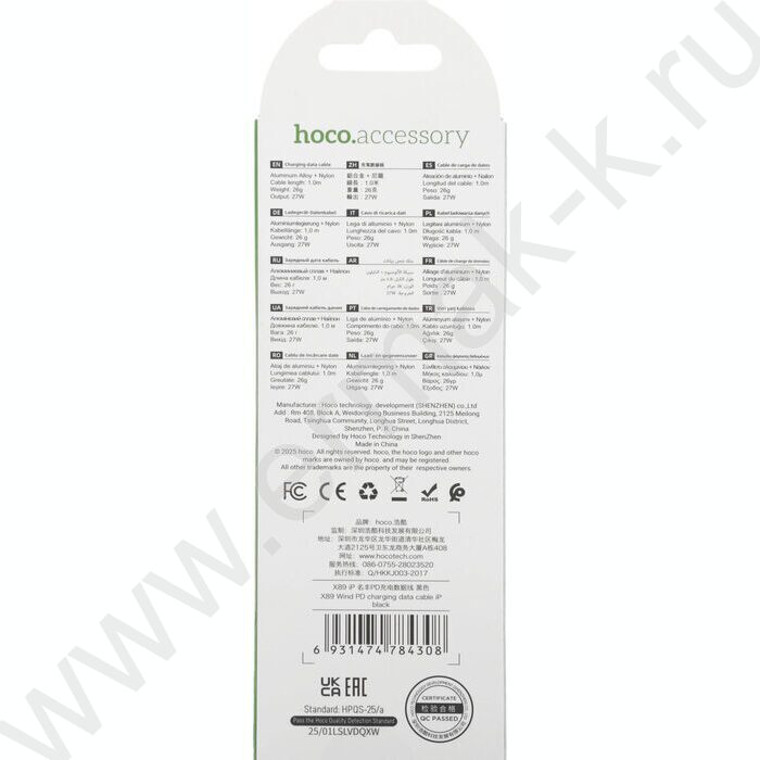 Кабель X89 Wind iP USB Type-C (m)-Lightning (m) 1м /черный NEW | Фото 8