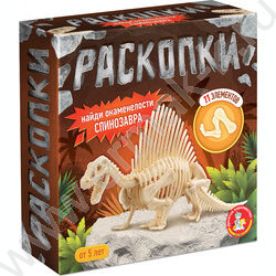 Набор д/творчества Раскопки "Найди окаменелости Спинозавра" (11эл) NEW | Фото 1