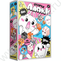 Игра Кроличьи Лапки NEW | Фото 1