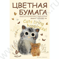 Бумага цв. мелов. А4 10л/10цв Love Me 115 г/кв.м NEW | Фото 1
