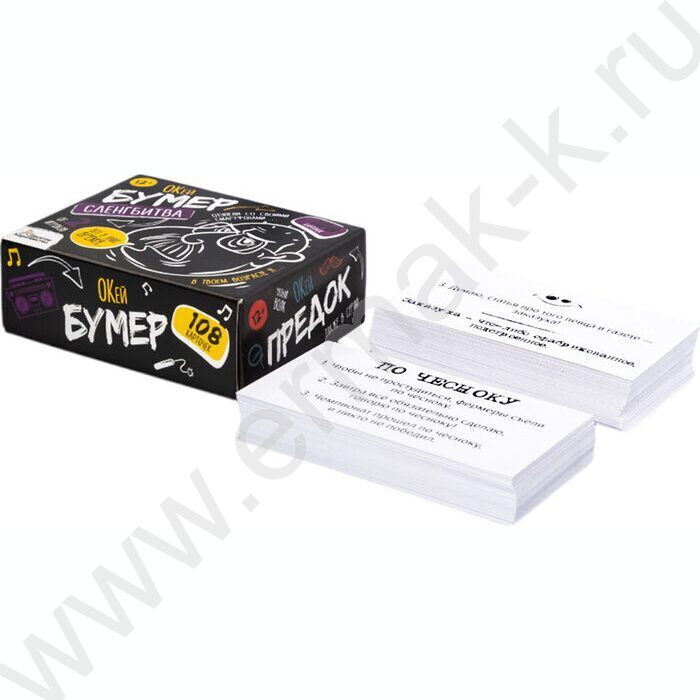 Игра Сленгбитва.Окей Бумер NEW | Фото 3