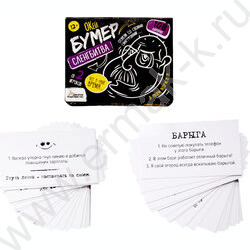 Игра Сленгбитва.Окей Бумер NEW | Фото 4