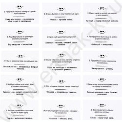 Игра Сленгбитва.Окей Бумер NEW | Фото 6