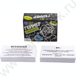 Игра Сленгбитва.Окей Геймер NEW | Фото 2