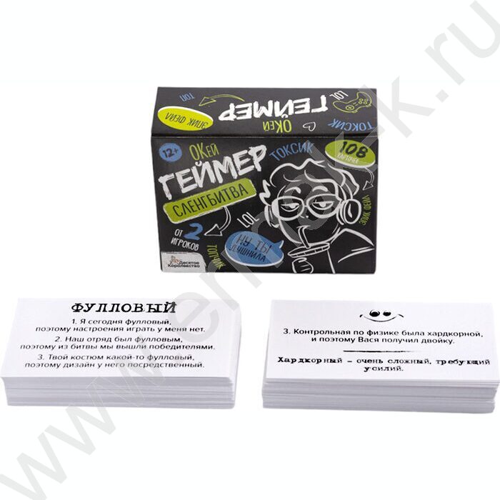 Игра Сленгбитва.Окей Геймер NEW | Фото 2