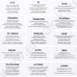 Игра Сленгбитва.Окей Геймер NEW | Фото 5