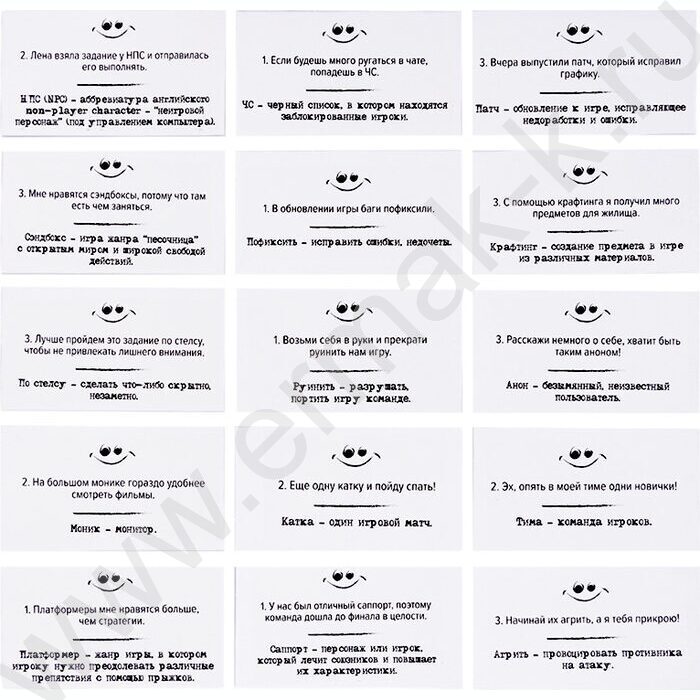 Игра Сленгбитва.Окей Геймер NEW | Фото 6